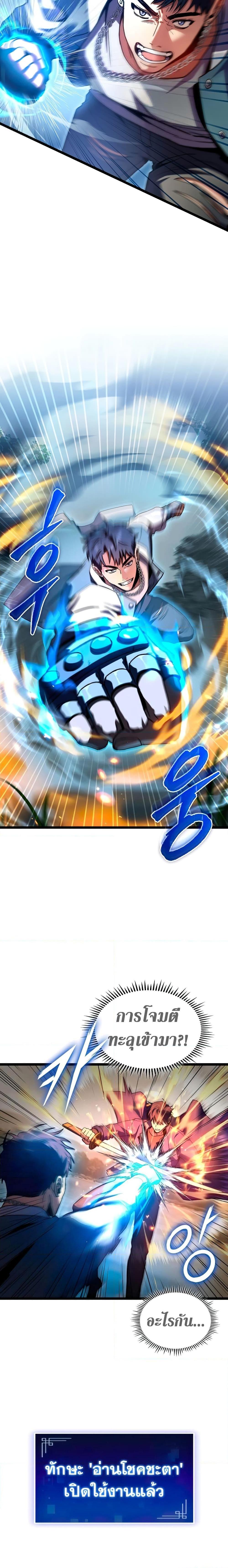 Manga-lc-com อ่านมังงะ อ่านการ์ตูน ออนไลน์ ฟรี F-Class Destiny Hunter ตอนที่ 1 2 3 4 5 6 7 8 9 10 11 12 13 14 ฟรี ไม่มีโฆษณา Manga-lc - อ่าน มังงะ อ่าน การ์ตูน ออนไลน์ อ่านมังงะ ฟรี