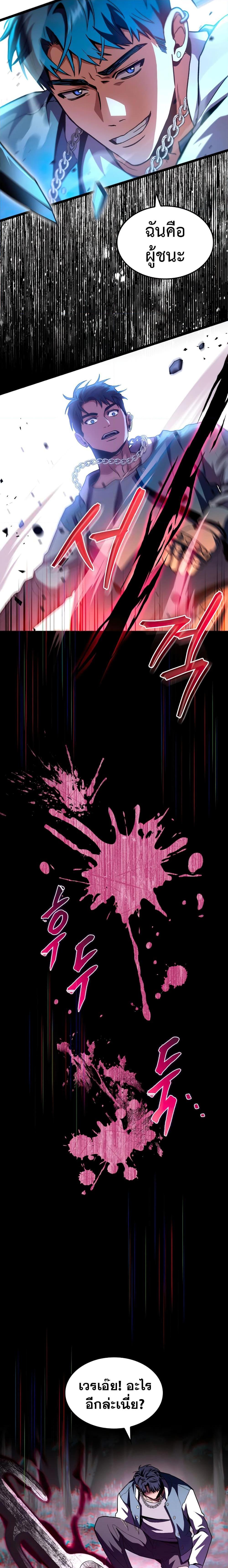 Manga-lc-com อ่านมังงะ อ่านการ์ตูน ออนไลน์ ฟรี F-Class Destiny Hunter ตอนที่ 1 2 3 4 5 6 7 8 9 10 11 12 13 14 ฟรี ไม่มีโฆษณา Manga-lc - อ่าน มังงะ อ่าน การ์ตูน ออนไลน์ อ่านมังงะ ฟรี