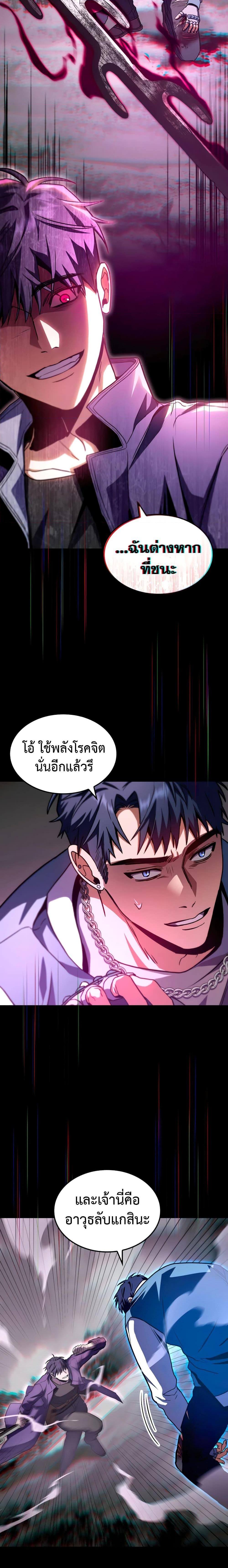 Manga-lc-com อ่านมังงะ อ่านการ์ตูน ออนไลน์ ฟรี F-Class Destiny Hunter ตอนที่ 1 2 3 4 5 6 7 8 9 10 11 12 13 14 ฟรี ไม่มีโฆษณา Manga-lc - อ่าน มังงะ อ่าน การ์ตูน ออนไลน์ อ่านมังงะ ฟรี