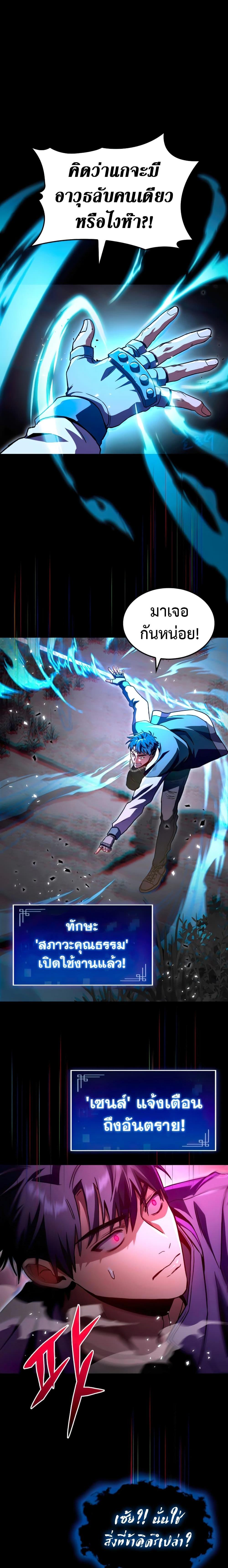 Manga-lc-com อ่านมังงะ อ่านการ์ตูน ออนไลน์ ฟรี F-Class Destiny Hunter ตอนที่ 1 2 3 4 5 6 7 8 9 10 11 12 13 14 ฟรี ไม่มีโฆษณา Manga-lc - อ่าน มังงะ อ่าน การ์ตูน ออนไลน์ อ่านมังงะ ฟรี