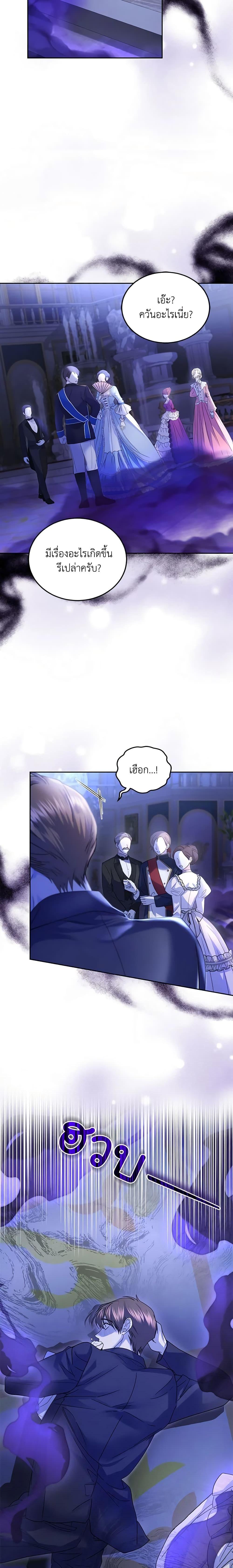 Manga-lc-com อ่านมังงะ อ่านการ์ตูน ออนไลน์ ฟรี The Tyrant’s Only Perfumer ตอนที่ 1 2 3 4 5 6 7 8 9 10 11 12 13 14 ฟรี ไม่มีโฆษณา Manga-lc - อ่าน มังงะ อ่าน การ์ตูน ออนไลน์ อ่านมังงะ ฟรี