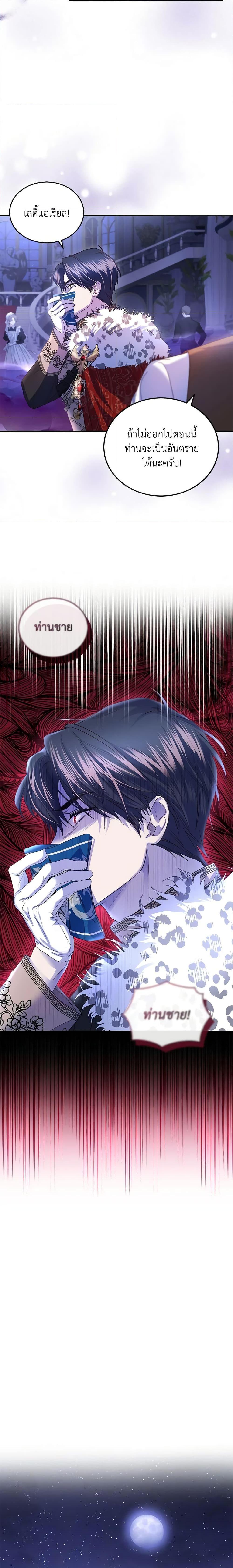 Manga-lc-com อ่านมังงะ อ่านการ์ตูน ออนไลน์ ฟรี The Tyrant’s Only Perfumer ตอนที่ 1 2 3 4 5 6 7 8 9 10 11 12 13 14 ฟรี ไม่มีโฆษณา Manga-lc - อ่าน มังงะ อ่าน การ์ตูน ออนไลน์ อ่านมังงะ ฟรี