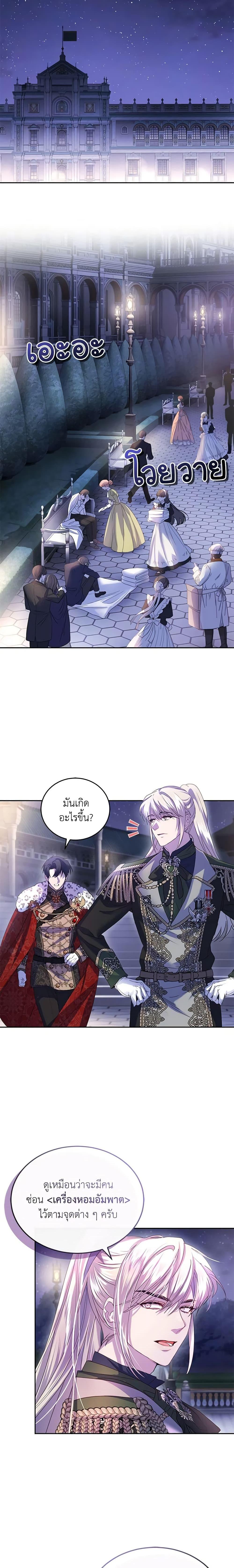 Manga-lc-com อ่านมังงะ อ่านการ์ตูน ออนไลน์ ฟรี The Tyrant’s Only Perfumer ตอนที่ 1 2 3 4 5 6 7 8 9 10 11 12 13 14 ฟรี ไม่มีโฆษณา Manga-lc - อ่าน มังงะ อ่าน การ์ตูน ออนไลน์ อ่านมังงะ ฟรี