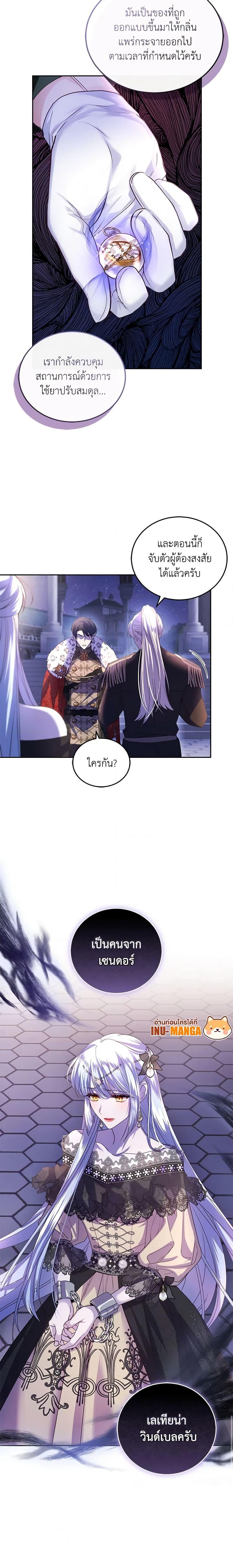 Manga-lc-com อ่านมังงะ อ่านการ์ตูน ออนไลน์ ฟรี The Tyrant’s Only Perfumer ตอนที่ 1 2 3 4 5 6 7 8 9 10 11 12 13 14 ฟรี ไม่มีโฆษณา Manga-lc - อ่าน มังงะ อ่าน การ์ตูน ออนไลน์ อ่านมังงะ ฟรี