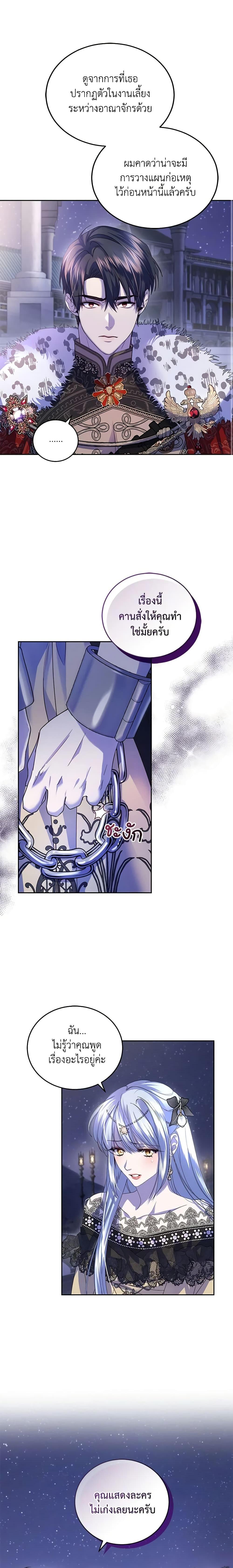 Manga-lc-com อ่านมังงะ อ่านการ์ตูน ออนไลน์ ฟรี The Tyrant’s Only Perfumer ตอนที่ 1 2 3 4 5 6 7 8 9 10 11 12 13 14 ฟรี ไม่มีโฆษณา Manga-lc - อ่าน มังงะ อ่าน การ์ตูน ออนไลน์ อ่านมังงะ ฟรี