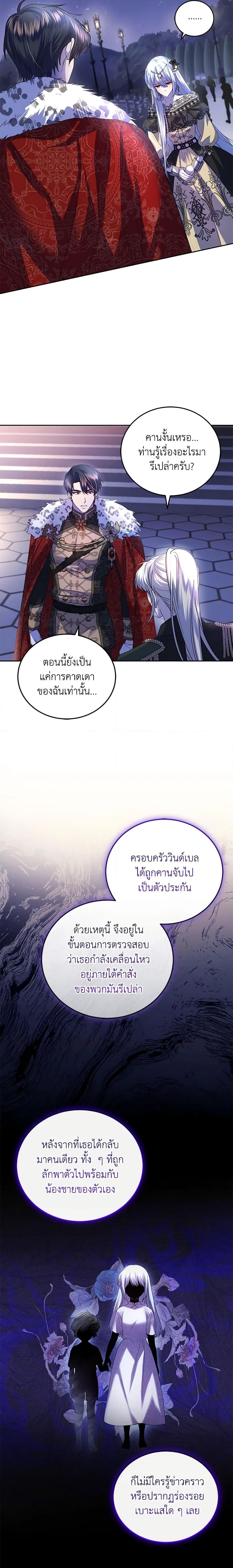 Manga-lc-com อ่านมังงะ อ่านการ์ตูน ออนไลน์ ฟรี The Tyrant’s Only Perfumer ตอนที่ 1 2 3 4 5 6 7 8 9 10 11 12 13 14 ฟรี ไม่มีโฆษณา Manga-lc - อ่าน มังงะ อ่าน การ์ตูน ออนไลน์ อ่านมังงะ ฟรี