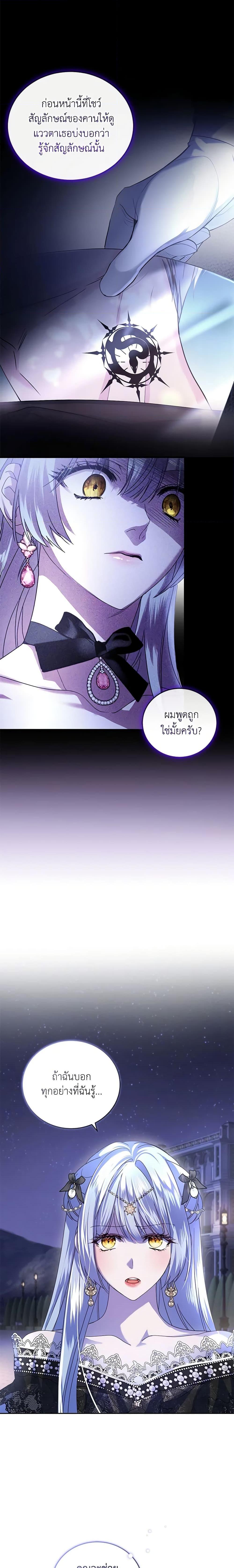 Manga-lc-com อ่านมังงะ อ่านการ์ตูน ออนไลน์ ฟรี The Tyrant’s Only Perfumer ตอนที่ 1 2 3 4 5 6 7 8 9 10 11 12 13 14 ฟรี ไม่มีโฆษณา Manga-lc - อ่าน มังงะ อ่าน การ์ตูน ออนไลน์ อ่านมังงะ ฟรี