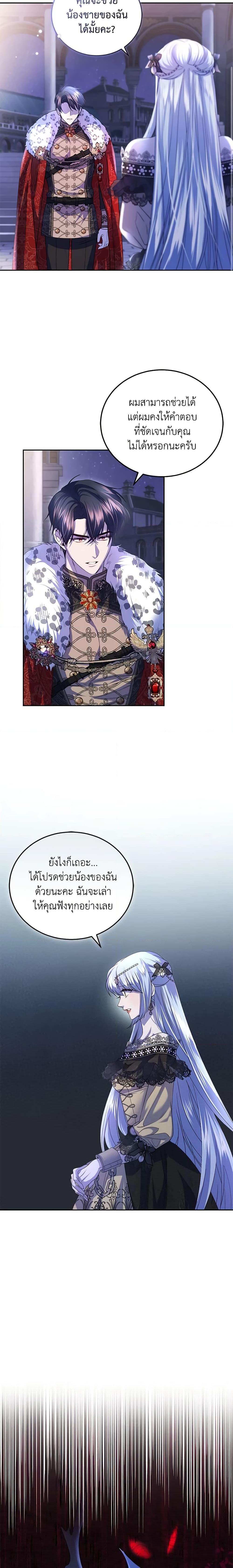 Manga-lc-com อ่านมังงะ อ่านการ์ตูน ออนไลน์ ฟรี The Tyrant’s Only Perfumer ตอนที่ 1 2 3 4 5 6 7 8 9 10 11 12 13 14 ฟรี ไม่มีโฆษณา Manga-lc - อ่าน มังงะ อ่าน การ์ตูน ออนไลน์ อ่านมังงะ ฟรี