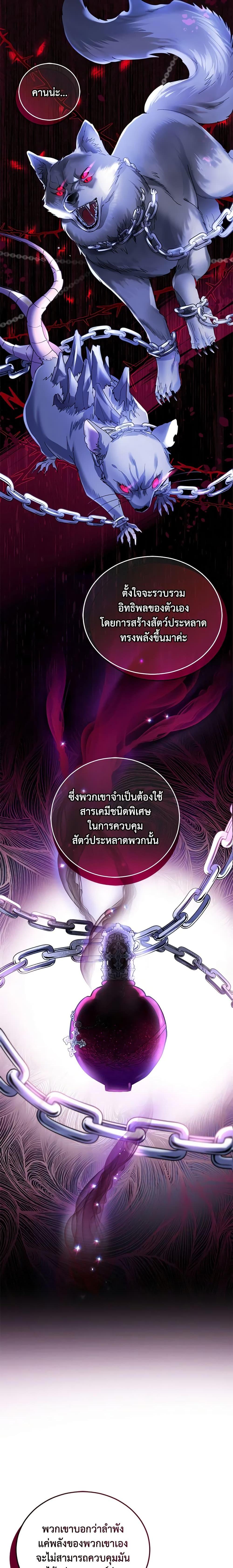 Manga-lc-com อ่านมังงะ อ่านการ์ตูน ออนไลน์ ฟรี The Tyrant’s Only Perfumer ตอนที่ 1 2 3 4 5 6 7 8 9 10 11 12 13 14 ฟรี ไม่มีโฆษณา Manga-lc - อ่าน มังงะ อ่าน การ์ตูน ออนไลน์ อ่านมังงะ ฟรี