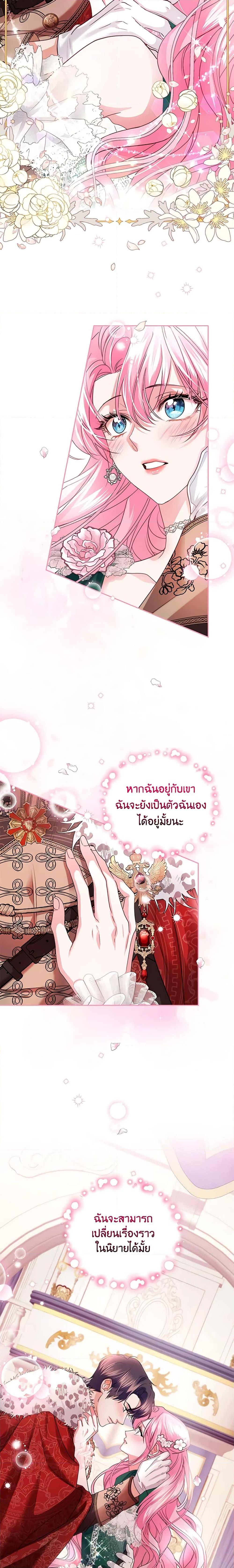 Manga-lc-com อ่านมังงะ อ่านการ์ตูน ออนไลน์ ฟรี The Tyrant’s Only Perfumer ตอนที่ 1 2 3 4 5 6 7 8 9 10 11 12 13 14 ฟรี ไม่มีโฆษณา Manga-lc - อ่าน มังงะ อ่าน การ์ตูน ออนไลน์ อ่านมังงะ ฟรี