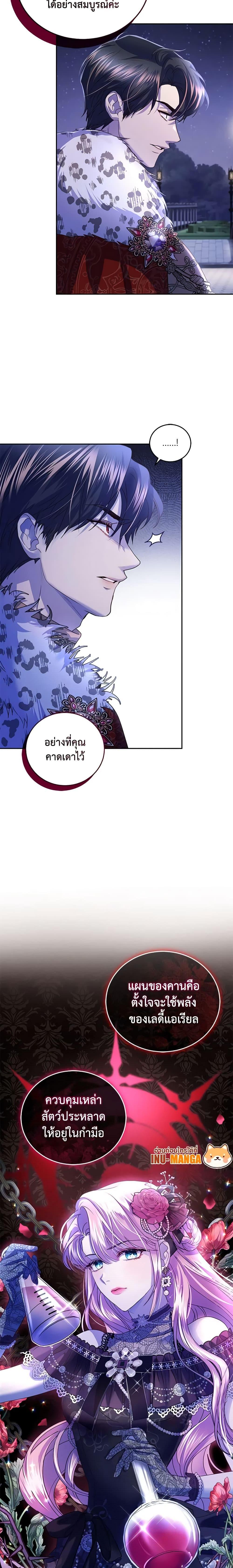 Manga-lc-com อ่านมังงะ อ่านการ์ตูน ออนไลน์ ฟรี The Tyrant’s Only Perfumer ตอนที่ 1 2 3 4 5 6 7 8 9 10 11 12 13 14 ฟรี ไม่มีโฆษณา Manga-lc - อ่าน มังงะ อ่าน การ์ตูน ออนไลน์ อ่านมังงะ ฟรี