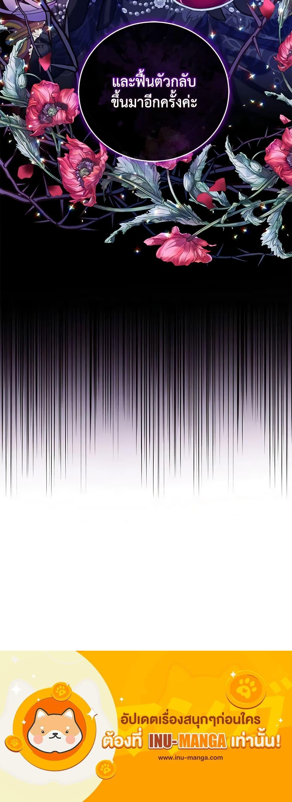 Manga-lc-com อ่านมังงะ อ่านการ์ตูน ออนไลน์ ฟรี The Tyrant’s Only Perfumer ตอนที่ 1 2 3 4 5 6 7 8 9 10 11 12 13 14 ฟรี ไม่มีโฆษณา Manga-lc - อ่าน มังงะ อ่าน การ์ตูน ออนไลน์ อ่านมังงะ ฟรี