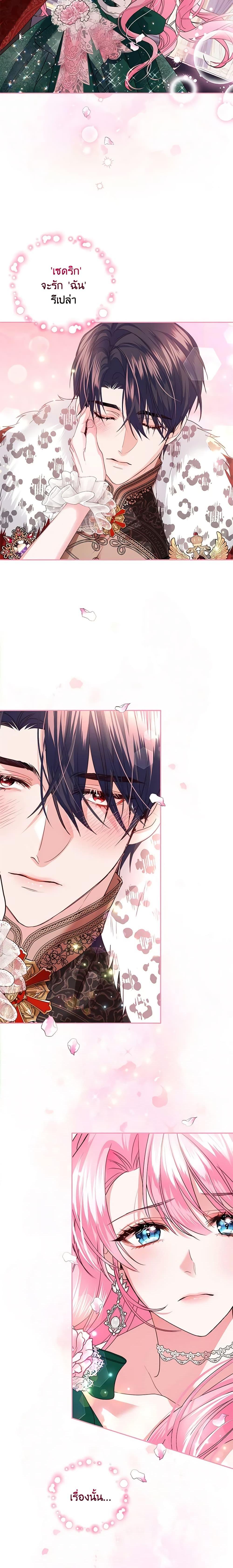 Manga-lc-com อ่านมังงะ อ่านการ์ตูน ออนไลน์ ฟรี The Tyrant’s Only Perfumer ตอนที่ 1 2 3 4 5 6 7 8 9 10 11 12 13 14 ฟรี ไม่มีโฆษณา Manga-lc - อ่าน มังงะ อ่าน การ์ตูน ออนไลน์ อ่านมังงะ ฟรี