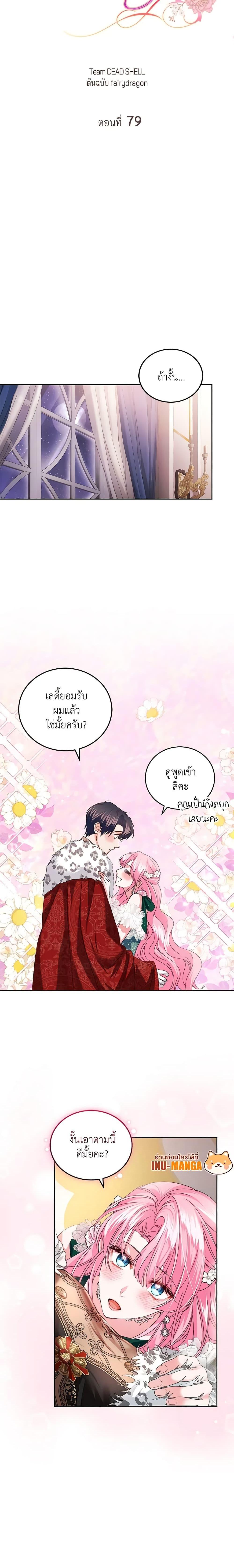 Manga-lc-com อ่านมังงะ อ่านการ์ตูน ออนไลน์ ฟรี The Tyrant’s Only Perfumer ตอนที่ 1 2 3 4 5 6 7 8 9 10 11 12 13 14 ฟรี ไม่มีโฆษณา Manga-lc - อ่าน มังงะ อ่าน การ์ตูน ออนไลน์ อ่านมังงะ ฟรี