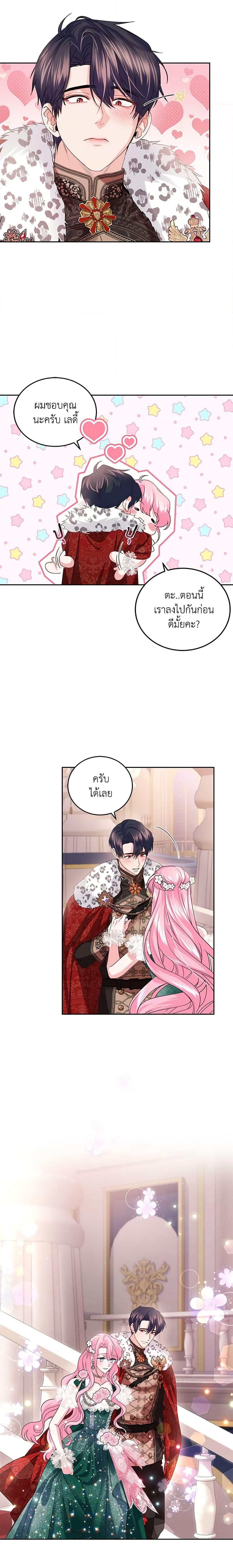 Manga-lc-com อ่านมังงะ อ่านการ์ตูน ออนไลน์ ฟรี The Tyrant’s Only Perfumer ตอนที่ 1 2 3 4 5 6 7 8 9 10 11 12 13 14 ฟรี ไม่มีโฆษณา Manga-lc - อ่าน มังงะ อ่าน การ์ตูน ออนไลน์ อ่านมังงะ ฟรี