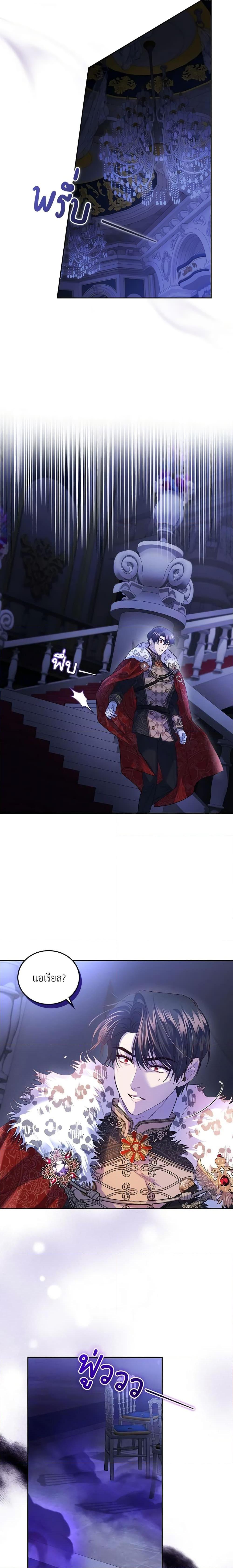 Manga-lc-com อ่านมังงะ อ่านการ์ตูน ออนไลน์ ฟรี The Tyrant’s Only Perfumer ตอนที่ 1 2 3 4 5 6 7 8 9 10 11 12 13 14 ฟรี ไม่มีโฆษณา Manga-lc - อ่าน มังงะ อ่าน การ์ตูน ออนไลน์ อ่านมังงะ ฟรี