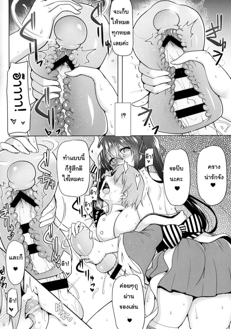 Doujin-Lc- อ่าน โดจิน มังฮวา เกาหลี ญี่ปุ่น จีน แปลไทย โดจิน  เซอร์วิสของไทโฮว ตอนที่ 1 2 3 4 5 6 7 8 9 10 11 12 13 14 ฟรี ไม่มีโฆษณา อ่าน โดจิน Manhwa เกาหลี ญี่ปุ่น จีน เรามีครบ คัดมาให้เน้นๆ โดจิน 18+ รับประกันความฟินโดย  Doujin Lc