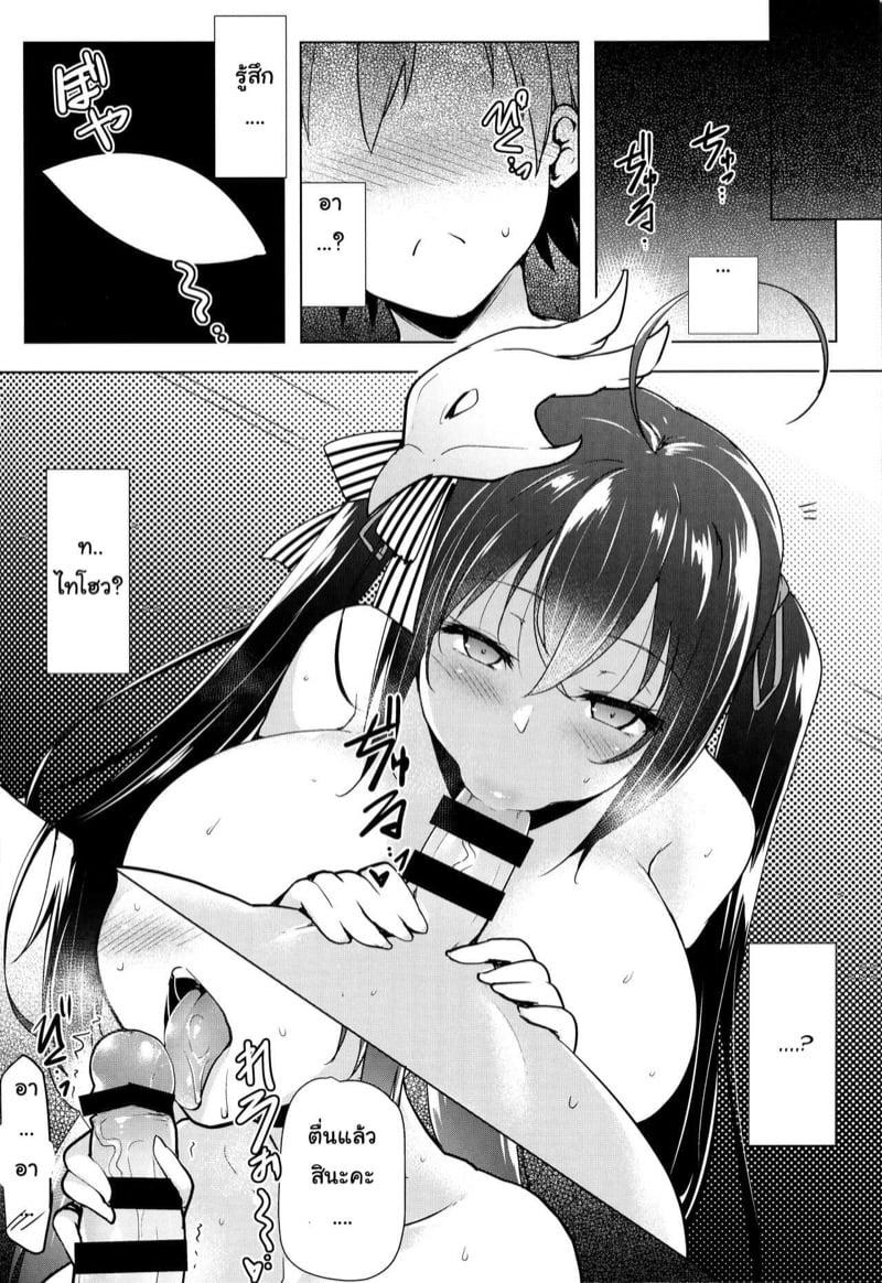 Doujin-Lc- อ่าน โดจิน มังฮวา เกาหลี ญี่ปุ่น จีน แปลไทย โดจิน  เซอร์วิสของไทโฮว ตอนที่ 1 2 3 4 5 6 7 8 9 10 11 12 13 14 ฟรี ไม่มีโฆษณา อ่าน โดจิน Manhwa เกาหลี ญี่ปุ่น จีน เรามีครบ คัดมาให้เน้นๆ โดจิน 18+ รับประกันความฟินโดย  Doujin Lc