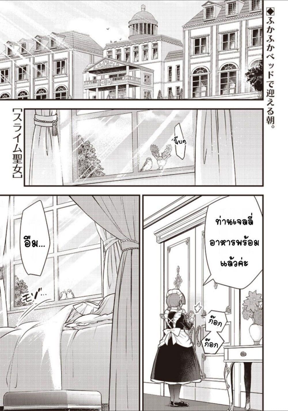 Doujin-Lc- อ่าน โดจิน มังฮวา เกาหลี ญี่ปุ่น จีน แปลไทย Slime Saint ตอนที่ 1 2 3 4 5 6 7 8 9 10 11 12 13 14 ฟรี ไม่มีโฆษณา อ่าน โดจิน Manhwa เกาหลี ญี่ปุ่น จีน เรามีครบ คัดมาให้เน้นๆ โดจิน 18+ รับประกันความฟินโดย  Doujin Lc