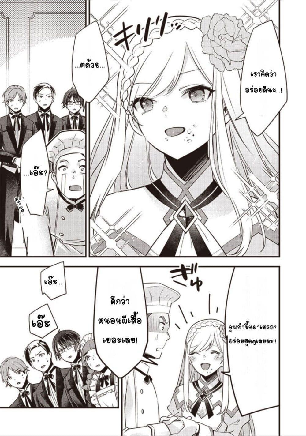 Doujin-Lc- อ่าน โดจิน มังฮวา เกาหลี ญี่ปุ่น จีน แปลไทย Slime Saint ตอนที่ 1 2 3 4 5 6 7 8 9 10 11 12 13 14 ฟรี ไม่มีโฆษณา อ่าน โดจิน Manhwa เกาหลี ญี่ปุ่น จีน เรามีครบ คัดมาให้เน้นๆ โดจิน 18+ รับประกันความฟินโดย  Doujin Lc