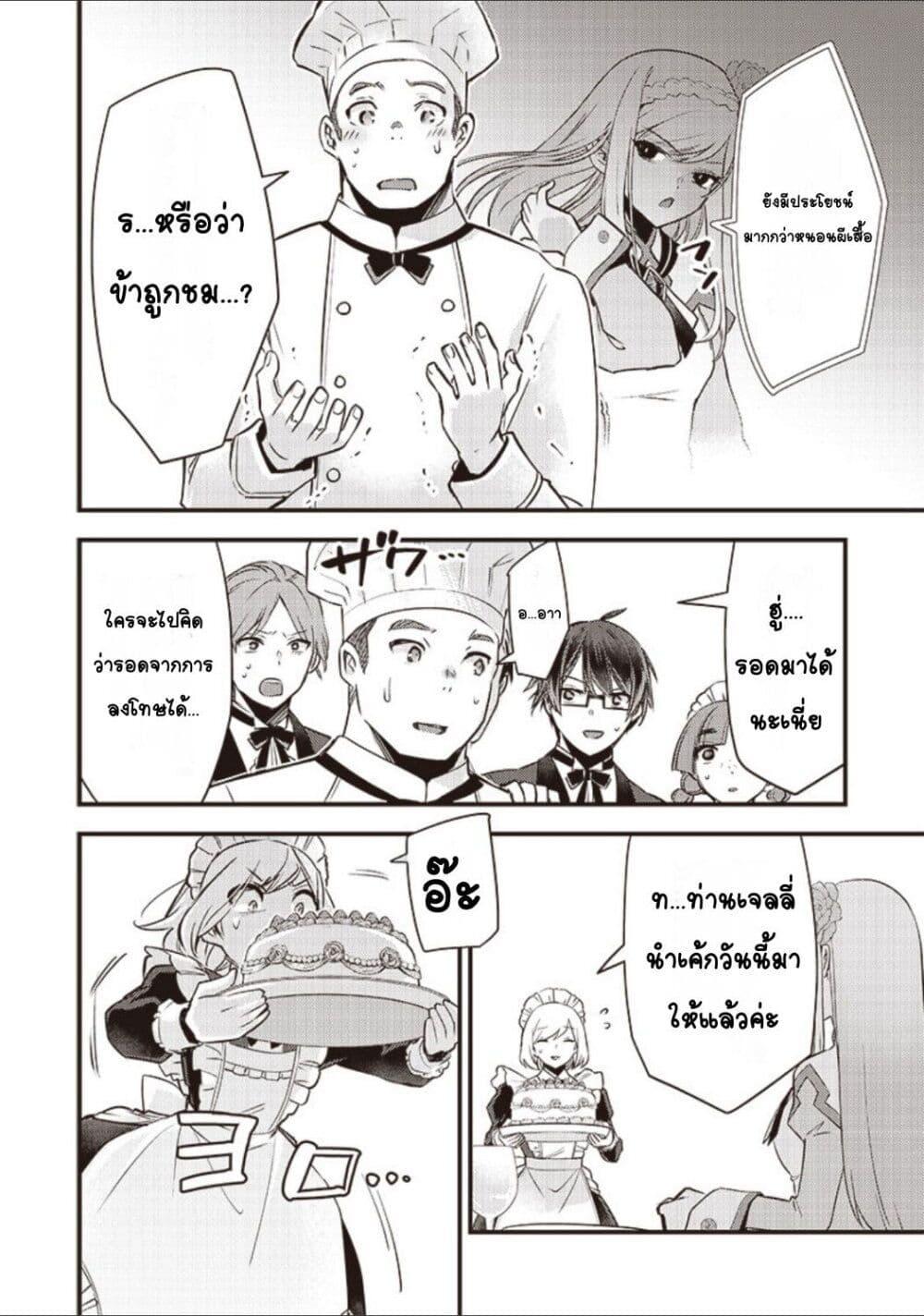 Doujin-Lc- อ่าน โดจิน มังฮวา เกาหลี ญี่ปุ่น จีน แปลไทย Slime Saint ตอนที่ 1 2 3 4 5 6 7 8 9 10 11 12 13 14 ฟรี ไม่มีโฆษณา อ่าน โดจิน Manhwa เกาหลี ญี่ปุ่น จีน เรามีครบ คัดมาให้เน้นๆ โดจิน 18+ รับประกันความฟินโดย  Doujin Lc