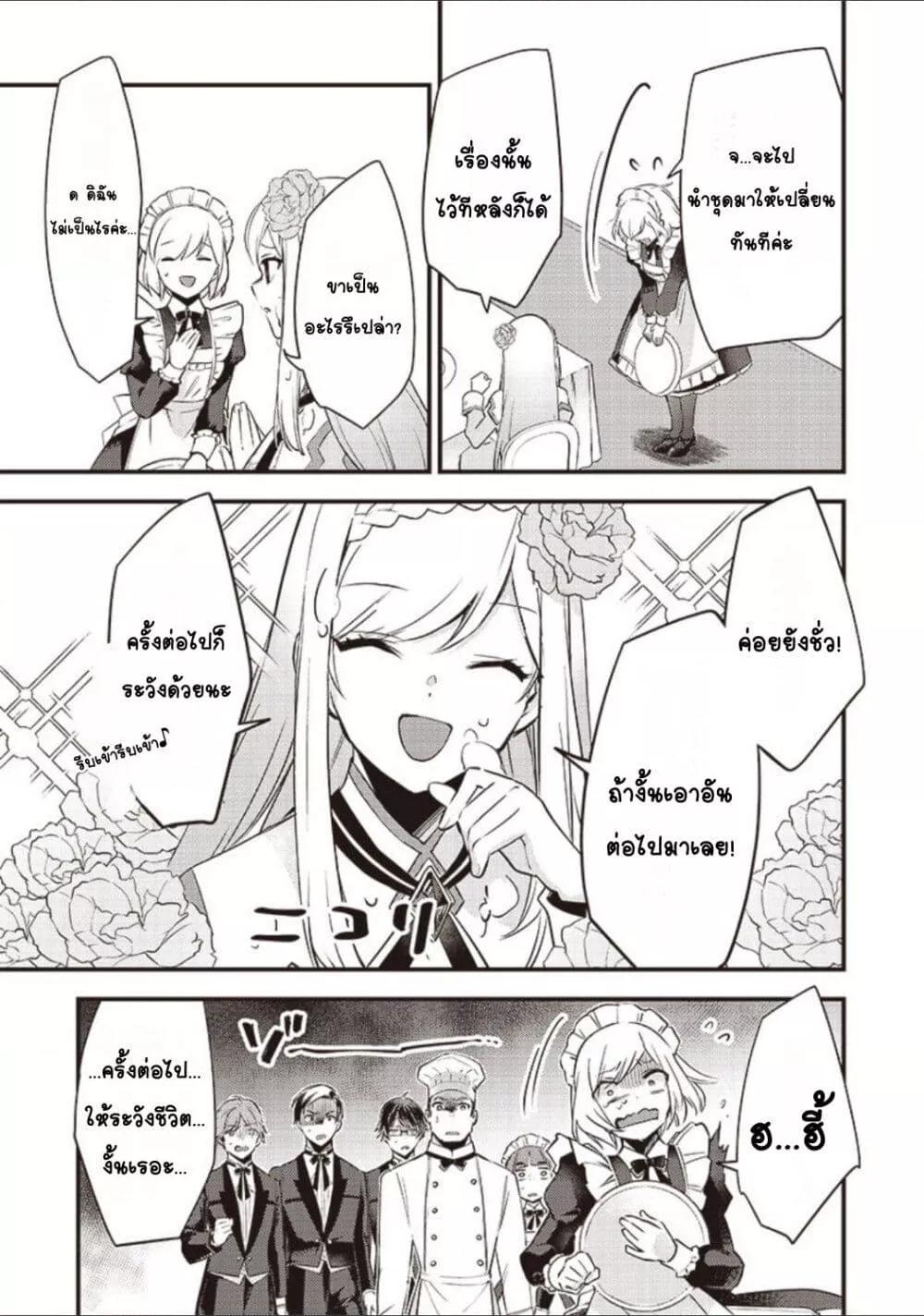 Doujin-Lc- อ่าน โดจิน มังฮวา เกาหลี ญี่ปุ่น จีน แปลไทย Slime Saint ตอนที่ 1 2 3 4 5 6 7 8 9 10 11 12 13 14 ฟรี ไม่มีโฆษณา อ่าน โดจิน Manhwa เกาหลี ญี่ปุ่น จีน เรามีครบ คัดมาให้เน้นๆ โดจิน 18+ รับประกันความฟินโดย  Doujin Lc