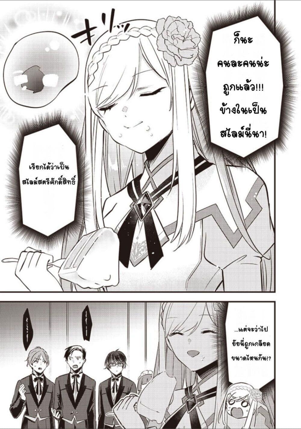 Doujin-Lc- อ่าน โดจิน มังฮวา เกาหลี ญี่ปุ่น จีน แปลไทย Slime Saint ตอนที่ 1 2 3 4 5 6 7 8 9 10 11 12 13 14 ฟรี ไม่มีโฆษณา อ่าน โดจิน Manhwa เกาหลี ญี่ปุ่น จีน เรามีครบ คัดมาให้เน้นๆ โดจิน 18+ รับประกันความฟินโดย  Doujin Lc