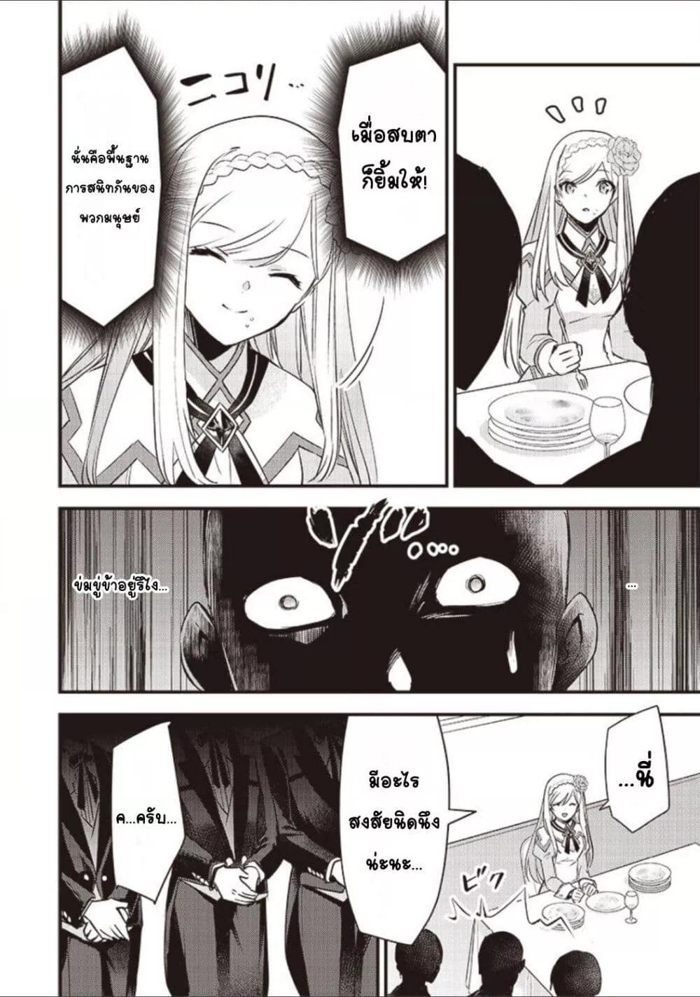 Doujin-Lc- อ่าน โดจิน มังฮวา เกาหลี ญี่ปุ่น จีน แปลไทย Slime Saint ตอนที่ 1 2 3 4 5 6 7 8 9 10 11 12 13 14 ฟรี ไม่มีโฆษณา อ่าน โดจิน Manhwa เกาหลี ญี่ปุ่น จีน เรามีครบ คัดมาให้เน้นๆ โดจิน 18+ รับประกันความฟินโดย  Doujin Lc