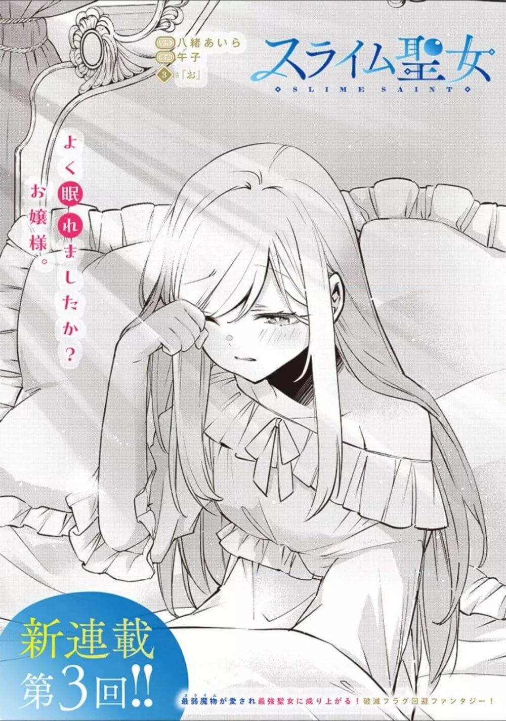 Doujin-Lc- อ่าน โดจิน มังฮวา เกาหลี ญี่ปุ่น จีน แปลไทย Slime Saint ตอนที่ 1 2 3 4 5 6 7 8 9 10 11 12 13 14 ฟรี ไม่มีโฆษณา อ่าน โดจิน Manhwa เกาหลี ญี่ปุ่น จีน เรามีครบ คัดมาให้เน้นๆ โดจิน 18+ รับประกันความฟินโดย  Doujin Lc
