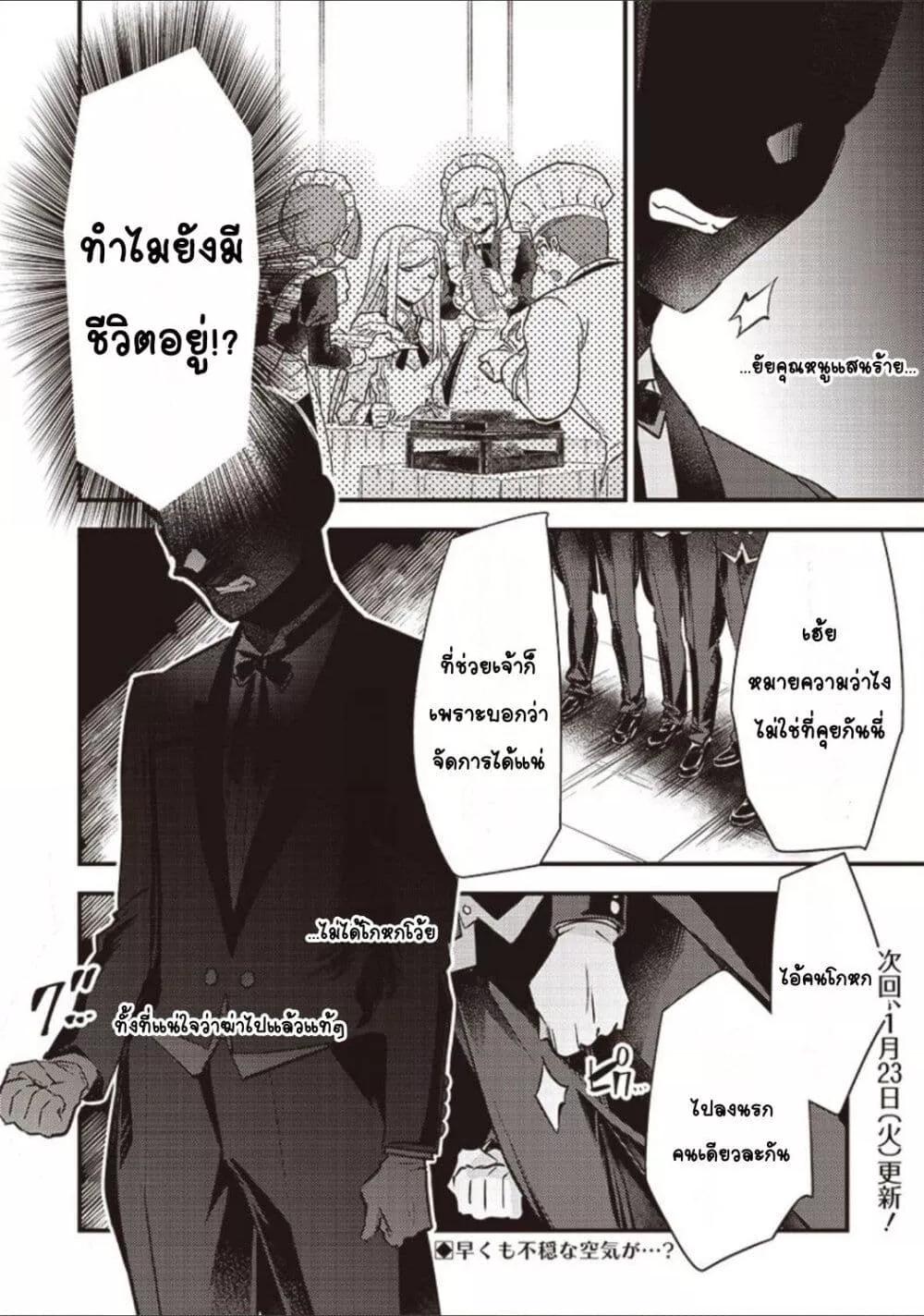 Doujin-Lc- อ่าน โดจิน มังฮวา เกาหลี ญี่ปุ่น จีน แปลไทย Slime Saint ตอนที่ 1 2 3 4 5 6 7 8 9 10 11 12 13 14 ฟรี ไม่มีโฆษณา อ่าน โดจิน Manhwa เกาหลี ญี่ปุ่น จีน เรามีครบ คัดมาให้เน้นๆ โดจิน 18+ รับประกันความฟินโดย  Doujin Lc