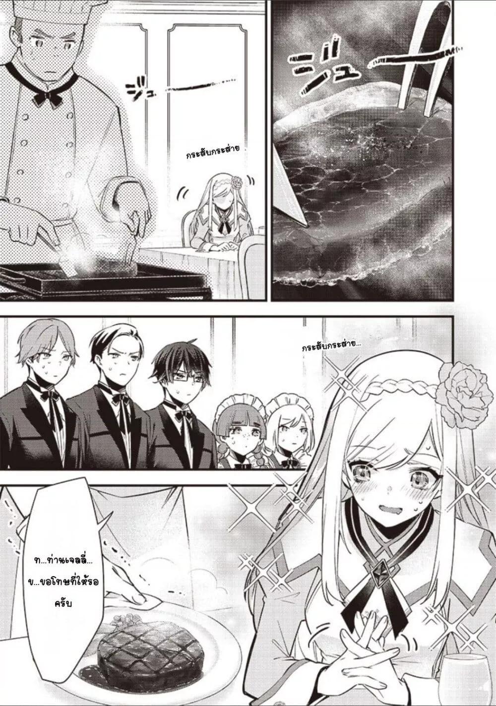 Doujin-Lc- อ่าน โดจิน มังฮวา เกาหลี ญี่ปุ่น จีน แปลไทย Slime Saint ตอนที่ 1 2 3 4 5 6 7 8 9 10 11 12 13 14 ฟรี ไม่มีโฆษณา อ่าน โดจิน Manhwa เกาหลี ญี่ปุ่น จีน เรามีครบ คัดมาให้เน้นๆ โดจิน 18+ รับประกันความฟินโดย  Doujin Lc