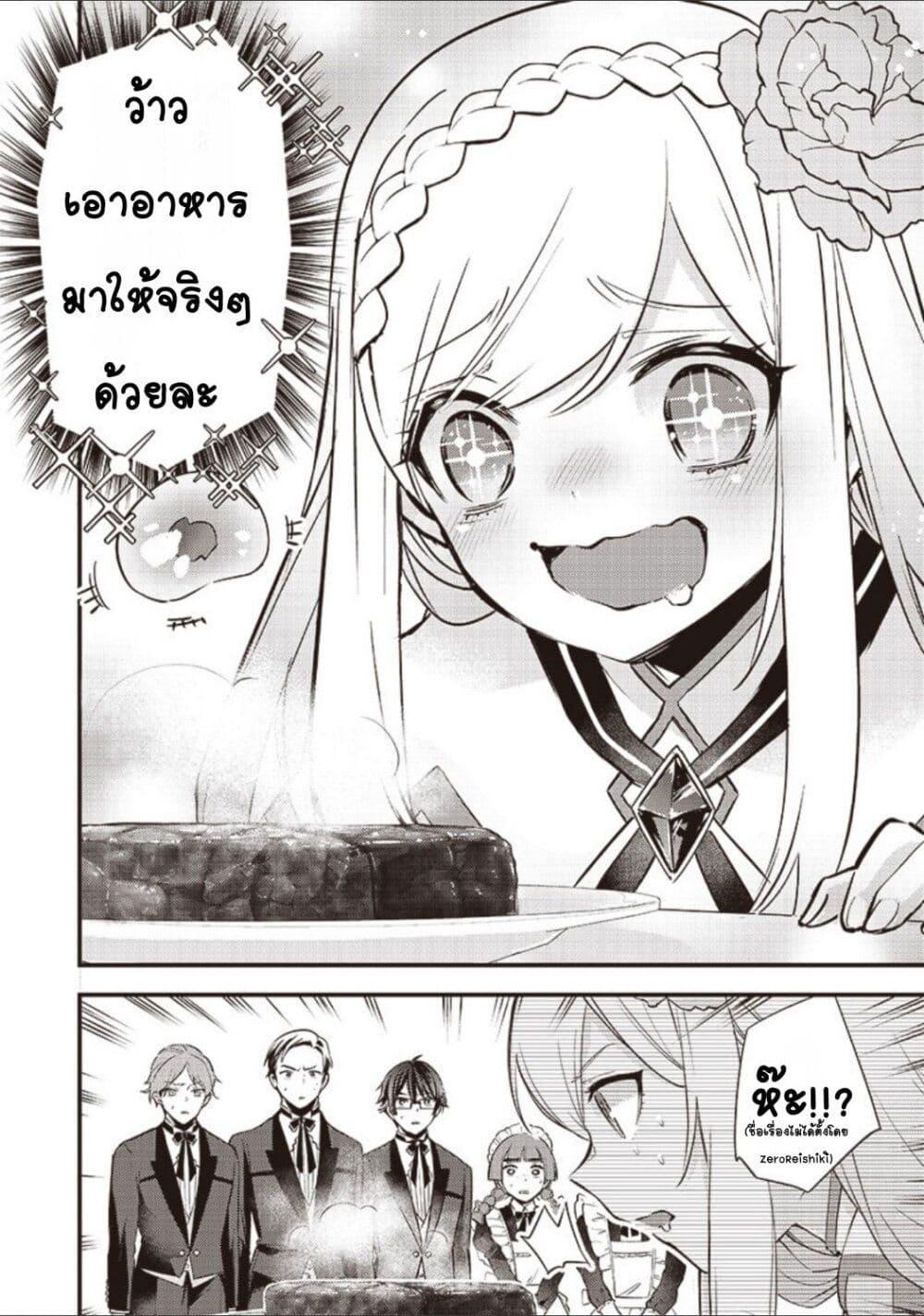 Doujin-Lc- อ่าน โดจิน มังฮวา เกาหลี ญี่ปุ่น จีน แปลไทย Slime Saint ตอนที่ 1 2 3 4 5 6 7 8 9 10 11 12 13 14 ฟรี ไม่มีโฆษณา อ่าน โดจิน Manhwa เกาหลี ญี่ปุ่น จีน เรามีครบ คัดมาให้เน้นๆ โดจิน 18+ รับประกันความฟินโดย  Doujin Lc