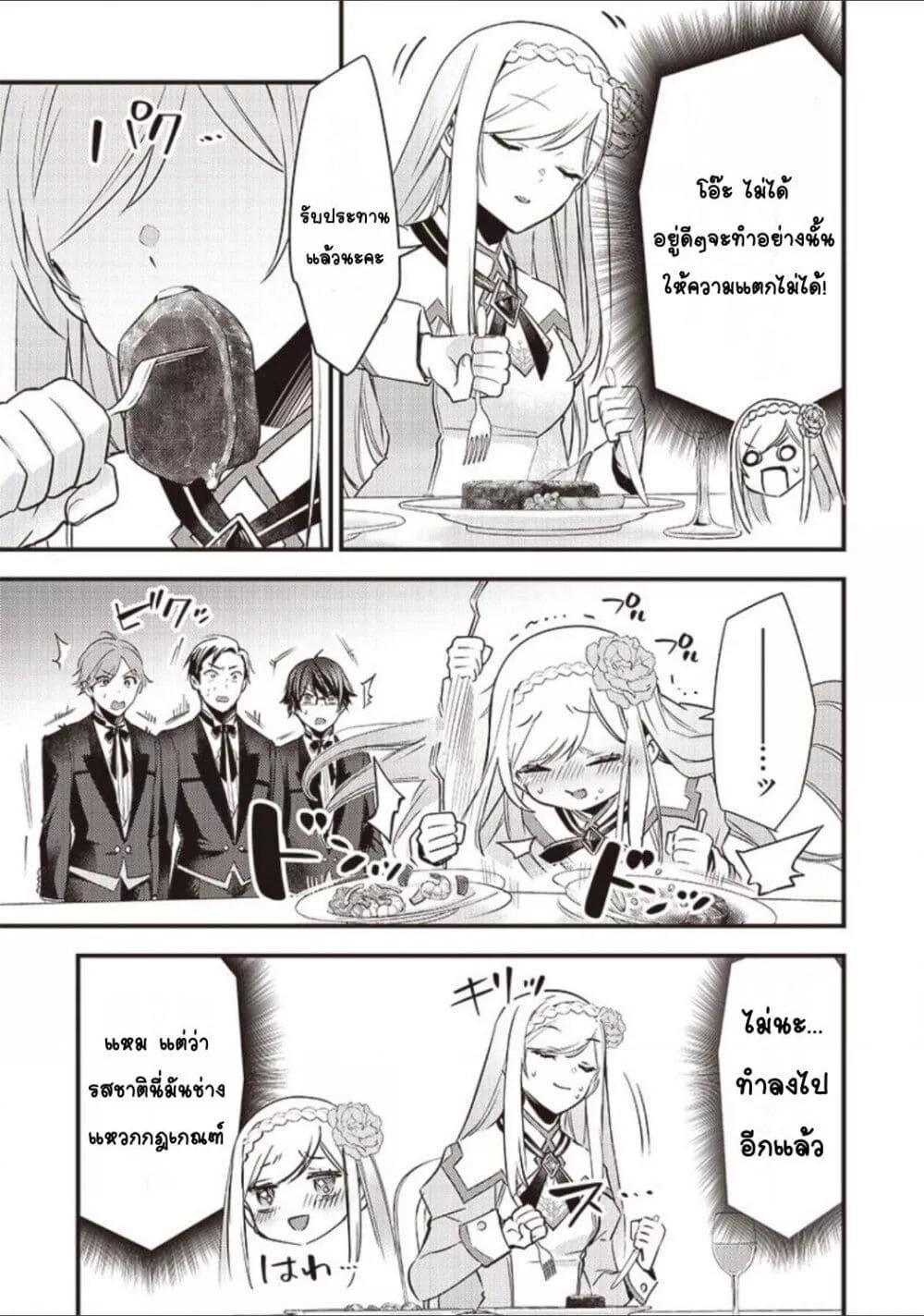 Doujin-Lc- อ่าน โดจิน มังฮวา เกาหลี ญี่ปุ่น จีน แปลไทย Slime Saint ตอนที่ 1 2 3 4 5 6 7 8 9 10 11 12 13 14 ฟรี ไม่มีโฆษณา อ่าน โดจิน Manhwa เกาหลี ญี่ปุ่น จีน เรามีครบ คัดมาให้เน้นๆ โดจิน 18+ รับประกันความฟินโดย  Doujin Lc