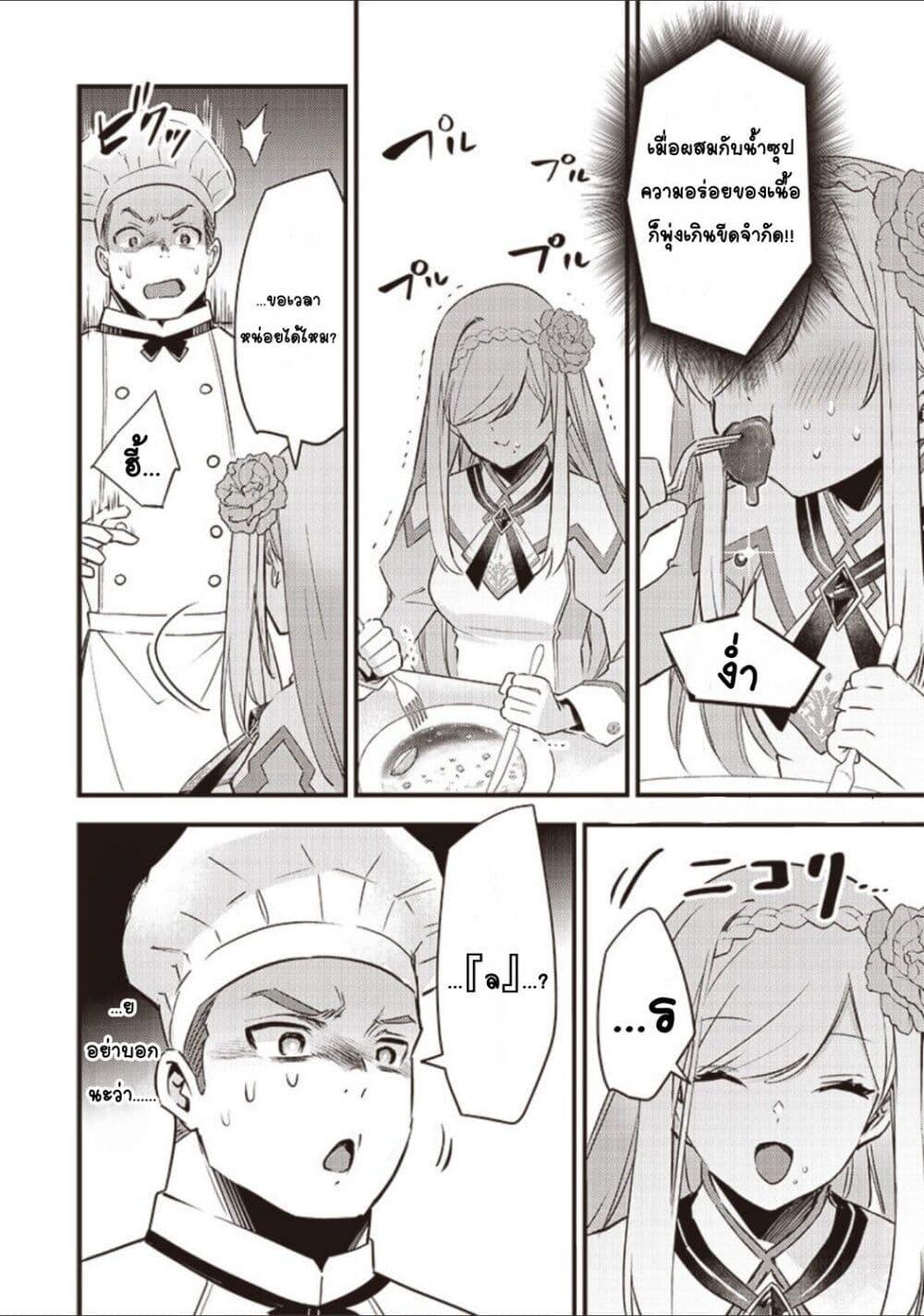 Doujin-Lc- อ่าน โดจิน มังฮวา เกาหลี ญี่ปุ่น จีน แปลไทย Slime Saint ตอนที่ 1 2 3 4 5 6 7 8 9 10 11 12 13 14 ฟรี ไม่มีโฆษณา อ่าน โดจิน Manhwa เกาหลี ญี่ปุ่น จีน เรามีครบ คัดมาให้เน้นๆ โดจิน 18+ รับประกันความฟินโดย  Doujin Lc