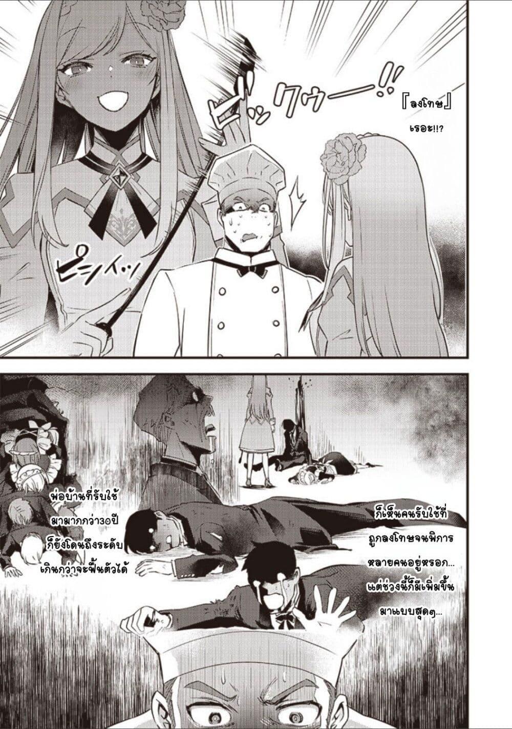 Doujin-Lc- อ่าน โดจิน มังฮวา เกาหลี ญี่ปุ่น จีน แปลไทย Slime Saint ตอนที่ 1 2 3 4 5 6 7 8 9 10 11 12 13 14 ฟรี ไม่มีโฆษณา อ่าน โดจิน Manhwa เกาหลี ญี่ปุ่น จีน เรามีครบ คัดมาให้เน้นๆ โดจิน 18+ รับประกันความฟินโดย  Doujin Lc