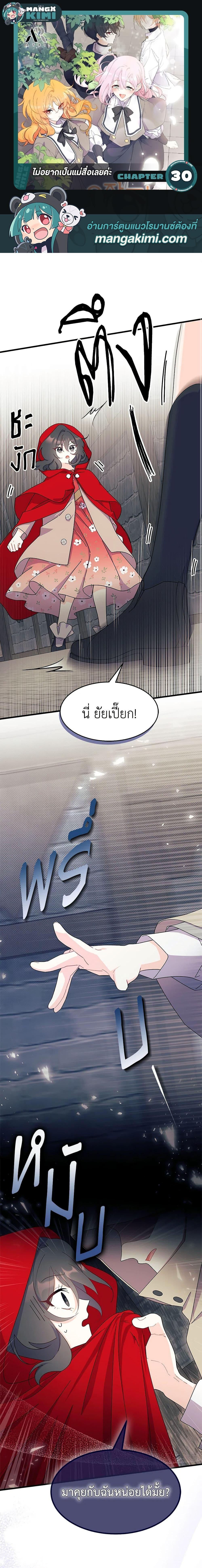 Manga-lc-com อ่านมังงะ อ่านการ์ตูน ออนไลน์ ฟรี I Don’t Want To Be a Magpie Bridge ตอนที่ 1 2 3 4 5 6 7 8 9 10 11 12 13 14 ฟรี ไม่มีโฆษณา Manga-lc - อ่าน มังงะ อ่าน การ์ตูน ออนไลน์ อ่านมังงะ ฟรี