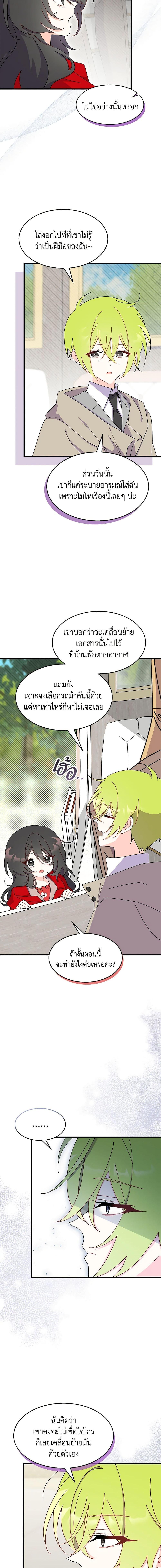 Manga-lc-com อ่านมังงะ อ่านการ์ตูน ออนไลน์ ฟรี I Don’t Want To Be a Magpie Bridge ตอนที่ 1 2 3 4 5 6 7 8 9 10 11 12 13 14 ฟรี ไม่มีโฆษณา Manga-lc - อ่าน มังงะ อ่าน การ์ตูน ออนไลน์ อ่านมังงะ ฟรี