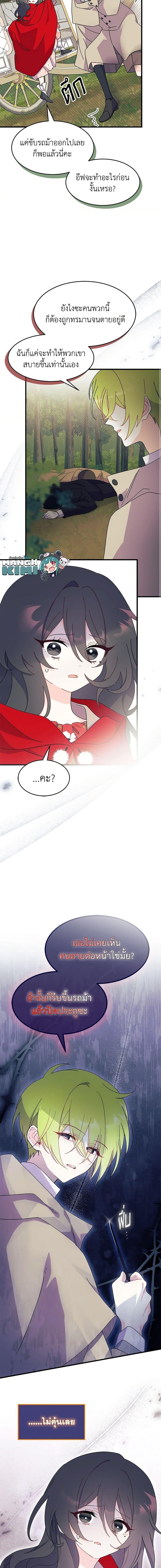 Manga-lc-com อ่านมังงะ อ่านการ์ตูน ออนไลน์ ฟรี I Don’t Want To Be a Magpie Bridge ตอนที่ 1 2 3 4 5 6 7 8 9 10 11 12 13 14 ฟรี ไม่มีโฆษณา Manga-lc - อ่าน มังงะ อ่าน การ์ตูน ออนไลน์ อ่านมังงะ ฟรี