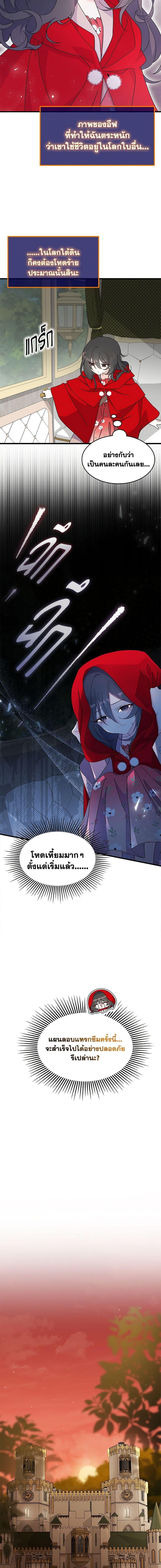 Manga-lc-com อ่านมังงะ อ่านการ์ตูน ออนไลน์ ฟรี I Don’t Want To Be a Magpie Bridge ตอนที่ 1 2 3 4 5 6 7 8 9 10 11 12 13 14 ฟรี ไม่มีโฆษณา Manga-lc - อ่าน มังงะ อ่าน การ์ตูน ออนไลน์ อ่านมังงะ ฟรี