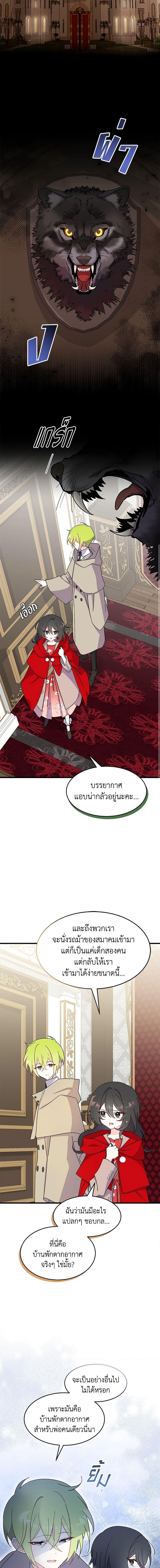 Manga-lc-com อ่านมังงะ อ่านการ์ตูน ออนไลน์ ฟรี I Don’t Want To Be a Magpie Bridge ตอนที่ 1 2 3 4 5 6 7 8 9 10 11 12 13 14 ฟรี ไม่มีโฆษณา Manga-lc - อ่าน มังงะ อ่าน การ์ตูน ออนไลน์ อ่านมังงะ ฟรี