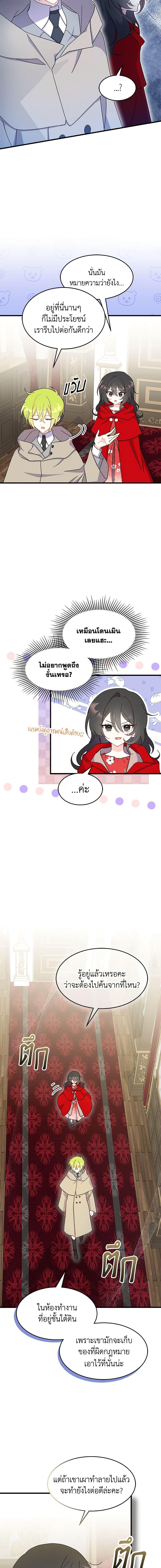 Manga-lc-com อ่านมังงะ อ่านการ์ตูน ออนไลน์ ฟรี I Don’t Want To Be a Magpie Bridge ตอนที่ 1 2 3 4 5 6 7 8 9 10 11 12 13 14 ฟรี ไม่มีโฆษณา Manga-lc - อ่าน มังงะ อ่าน การ์ตูน ออนไลน์ อ่านมังงะ ฟรี