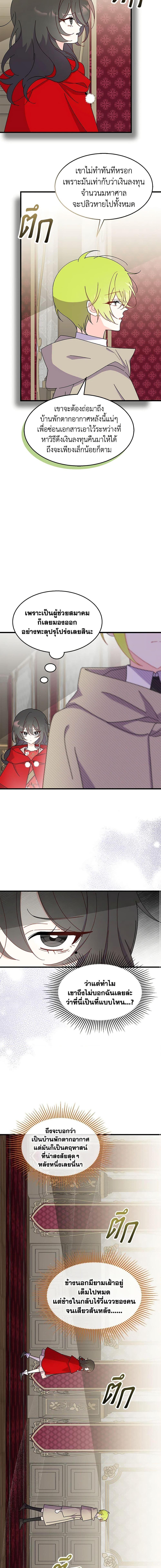 Manga-lc-com อ่านมังงะ อ่านการ์ตูน ออนไลน์ ฟรี I Don’t Want To Be a Magpie Bridge ตอนที่ 1 2 3 4 5 6 7 8 9 10 11 12 13 14 ฟรี ไม่มีโฆษณา Manga-lc - อ่าน มังงะ อ่าน การ์ตูน ออนไลน์ อ่านมังงะ ฟรี