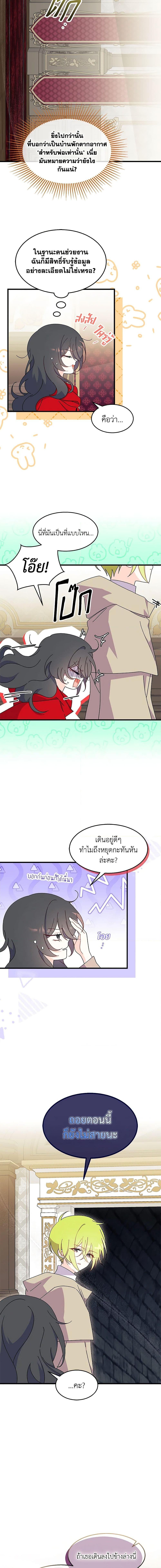 Manga-lc-com อ่านมังงะ อ่านการ์ตูน ออนไลน์ ฟรี I Don’t Want To Be a Magpie Bridge ตอนที่ 1 2 3 4 5 6 7 8 9 10 11 12 13 14 ฟรี ไม่มีโฆษณา Manga-lc - อ่าน มังงะ อ่าน การ์ตูน ออนไลน์ อ่านมังงะ ฟรี