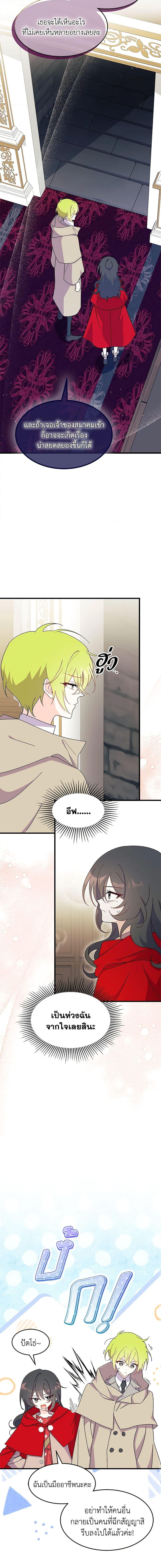 Manga-lc-com อ่านมังงะ อ่านการ์ตูน ออนไลน์ ฟรี I Don’t Want To Be a Magpie Bridge ตอนที่ 1 2 3 4 5 6 7 8 9 10 11 12 13 14 ฟรี ไม่มีโฆษณา Manga-lc - อ่าน มังงะ อ่าน การ์ตูน ออนไลน์ อ่านมังงะ ฟรี