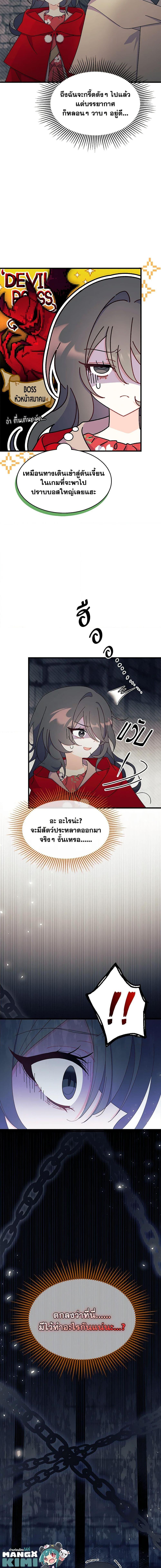 Manga-lc-com อ่านมังงะ อ่านการ์ตูน ออนไลน์ ฟรี I Don’t Want To Be a Magpie Bridge ตอนที่ 1 2 3 4 5 6 7 8 9 10 11 12 13 14 ฟรี ไม่มีโฆษณา Manga-lc - อ่าน มังงะ อ่าน การ์ตูน ออนไลน์ อ่านมังงะ ฟรี