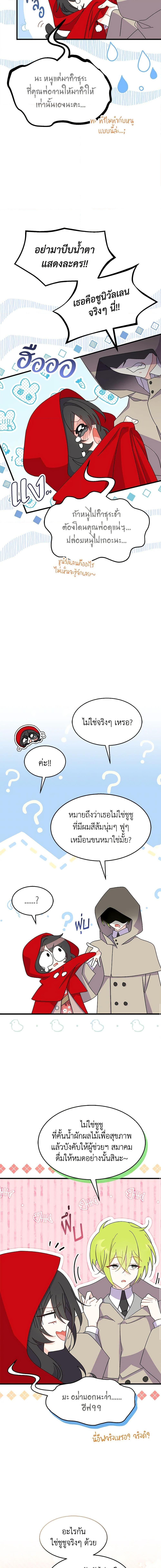 Manga-lc-com อ่านมังงะ อ่านการ์ตูน ออนไลน์ ฟรี I Don’t Want To Be a Magpie Bridge ตอนที่ 1 2 3 4 5 6 7 8 9 10 11 12 13 14 ฟรี ไม่มีโฆษณา Manga-lc - อ่าน มังงะ อ่าน การ์ตูน ออนไลน์ อ่านมังงะ ฟรี