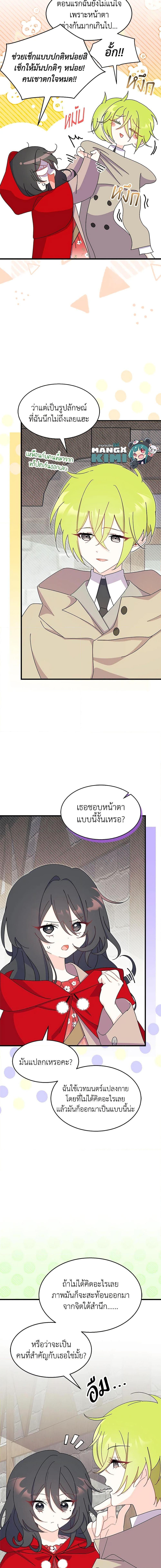 Manga-lc-com อ่านมังงะ อ่านการ์ตูน ออนไลน์ ฟรี I Don’t Want To Be a Magpie Bridge ตอนที่ 1 2 3 4 5 6 7 8 9 10 11 12 13 14 ฟรี ไม่มีโฆษณา Manga-lc - อ่าน มังงะ อ่าน การ์ตูน ออนไลน์ อ่านมังงะ ฟรี