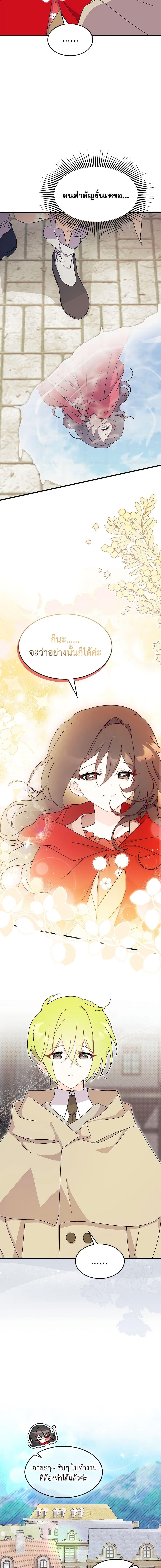 Manga-lc-com อ่านมังงะ อ่านการ์ตูน ออนไลน์ ฟรี I Don’t Want To Be a Magpie Bridge ตอนที่ 1 2 3 4 5 6 7 8 9 10 11 12 13 14 ฟรี ไม่มีโฆษณา Manga-lc - อ่าน มังงะ อ่าน การ์ตูน ออนไลน์ อ่านมังงะ ฟรี