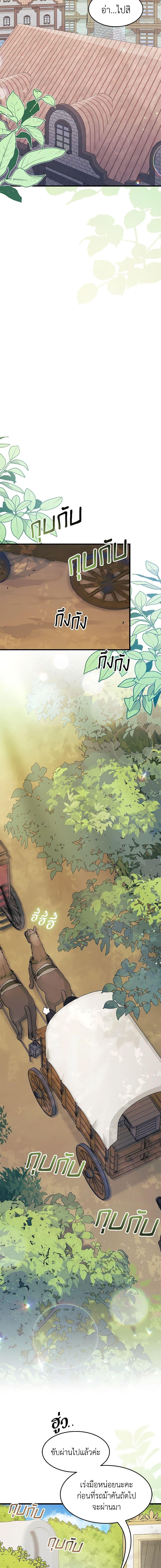 Manga-lc-com อ่านมังงะ อ่านการ์ตูน ออนไลน์ ฟรี I Don’t Want To Be a Magpie Bridge ตอนที่ 1 2 3 4 5 6 7 8 9 10 11 12 13 14 ฟรี ไม่มีโฆษณา Manga-lc - อ่าน มังงะ อ่าน การ์ตูน ออนไลน์ อ่านมังงะ ฟรี