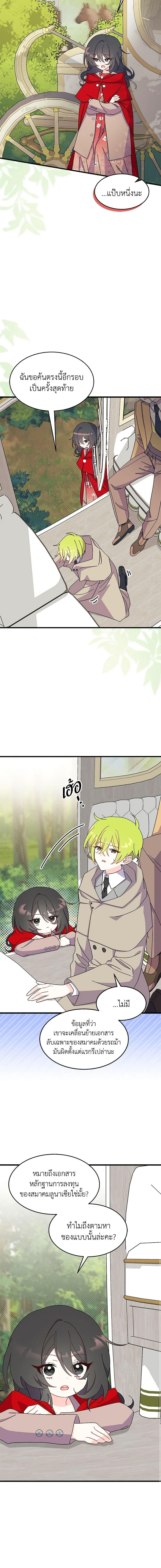 Manga-lc-com อ่านมังงะ อ่านการ์ตูน ออนไลน์ ฟรี I Don’t Want To Be a Magpie Bridge ตอนที่ 1 2 3 4 5 6 7 8 9 10 11 12 13 14 ฟรี ไม่มีโฆษณา Manga-lc - อ่าน มังงะ อ่าน การ์ตูน ออนไลน์ อ่านมังงะ ฟรี